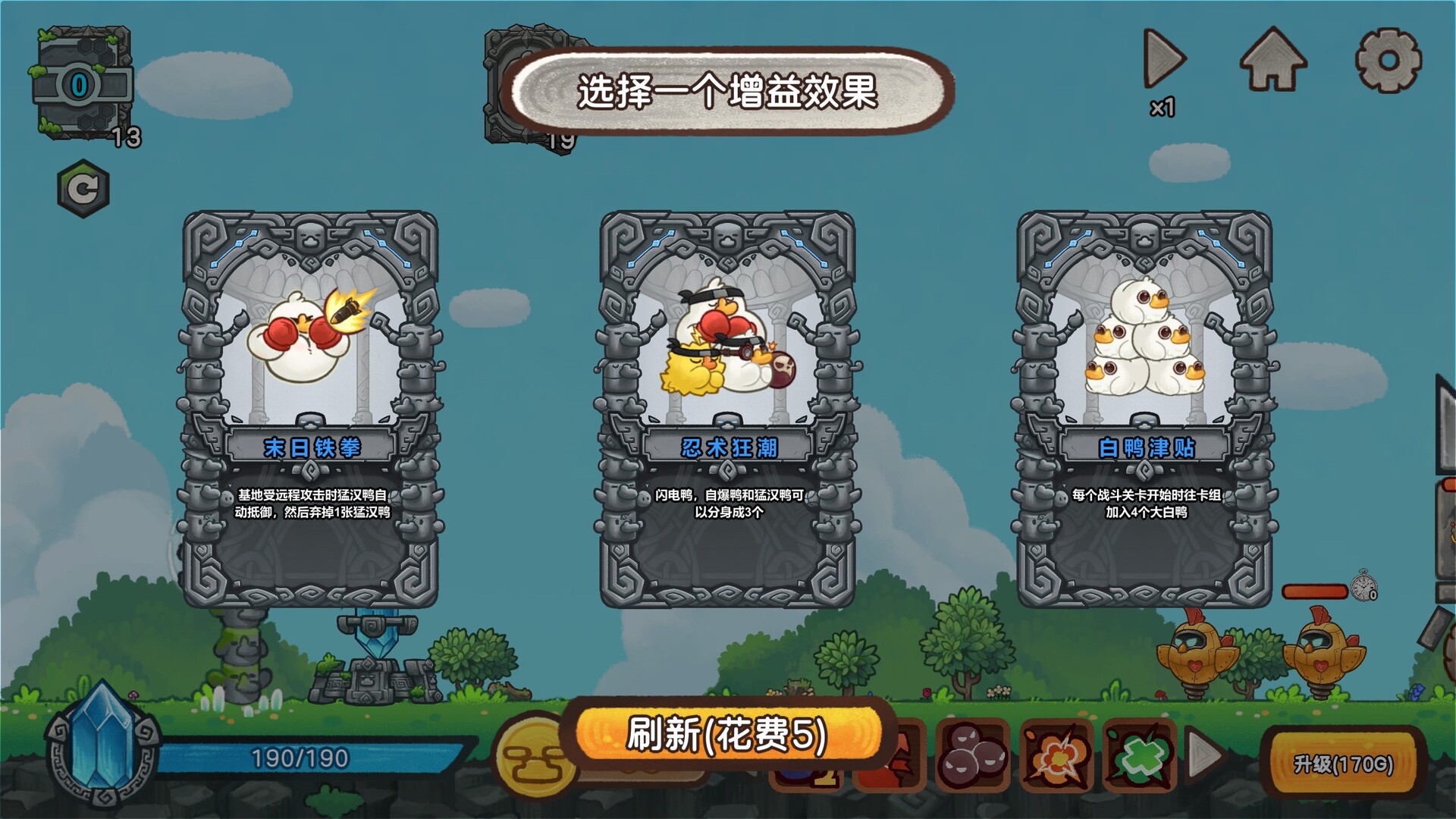 Fowl Brawl: When Chickens Fly screenshot 4