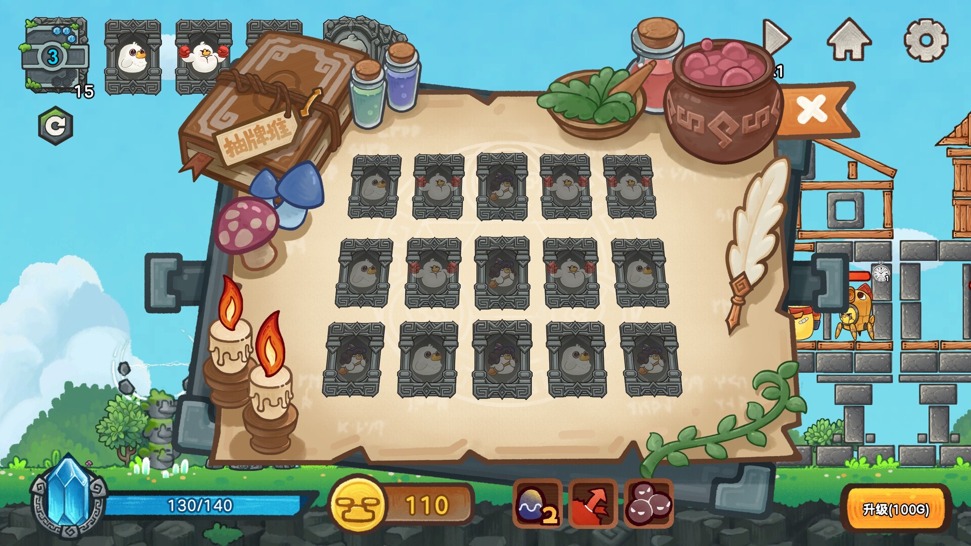 Fowl Brawl: When Chickens Fly screenshot #14