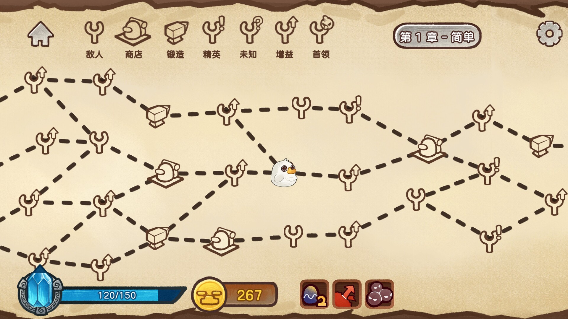 Fowl Brawl: When Chickens Fly screenshot #8