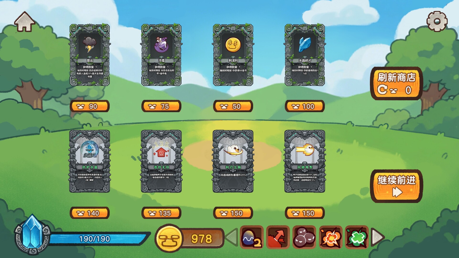 Fowl Brawl: When Chickens Fly screenshot #10