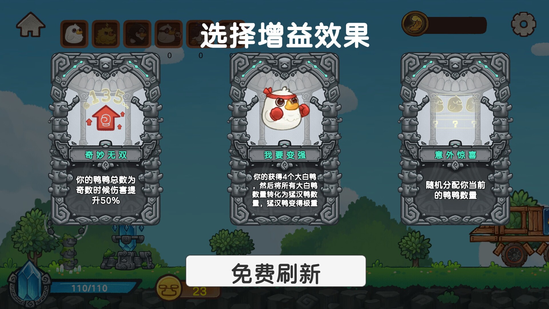 Screenshot 6 of 11