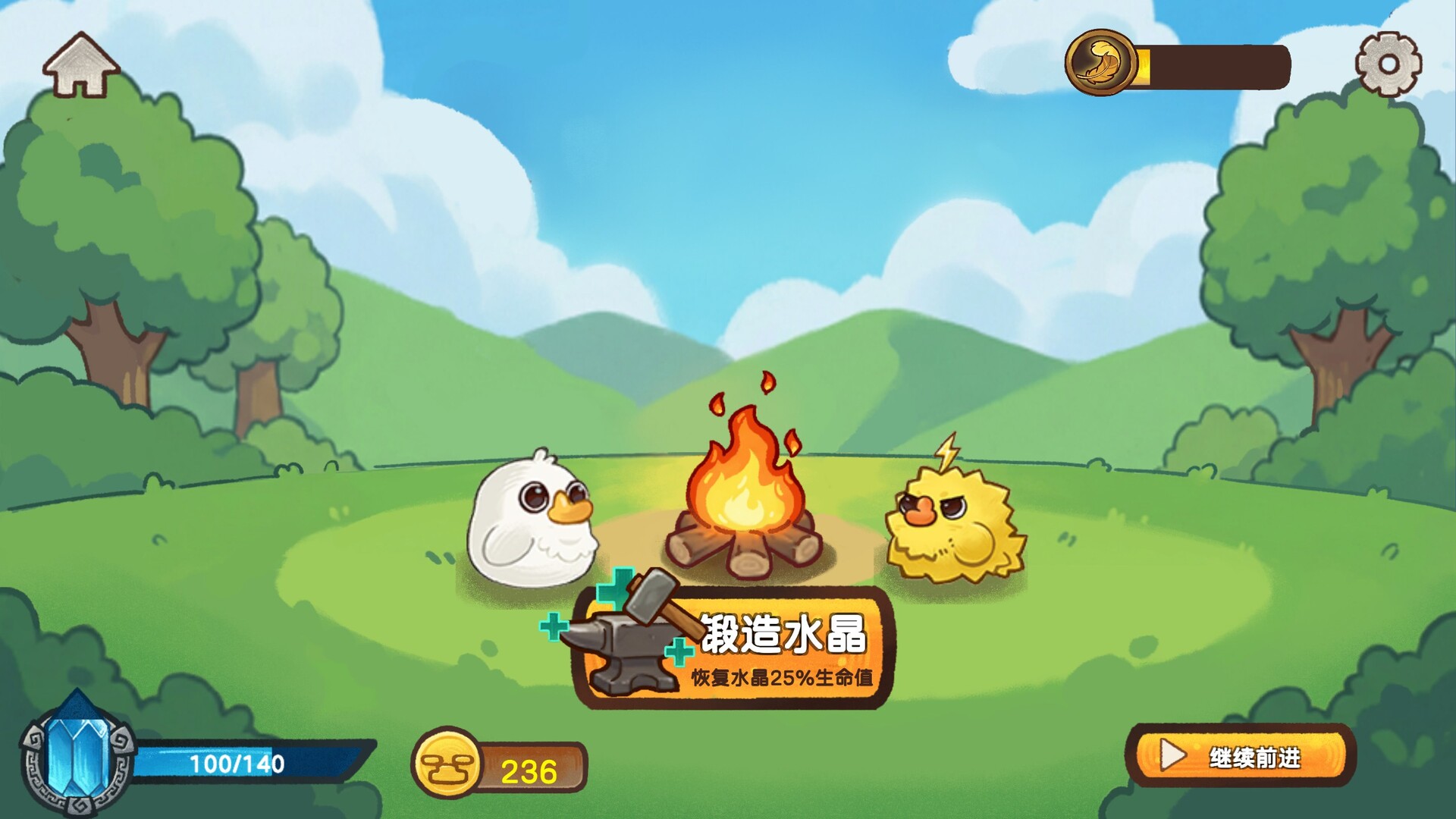 Fowl Brawl: When Chickens Fly screenshot #9