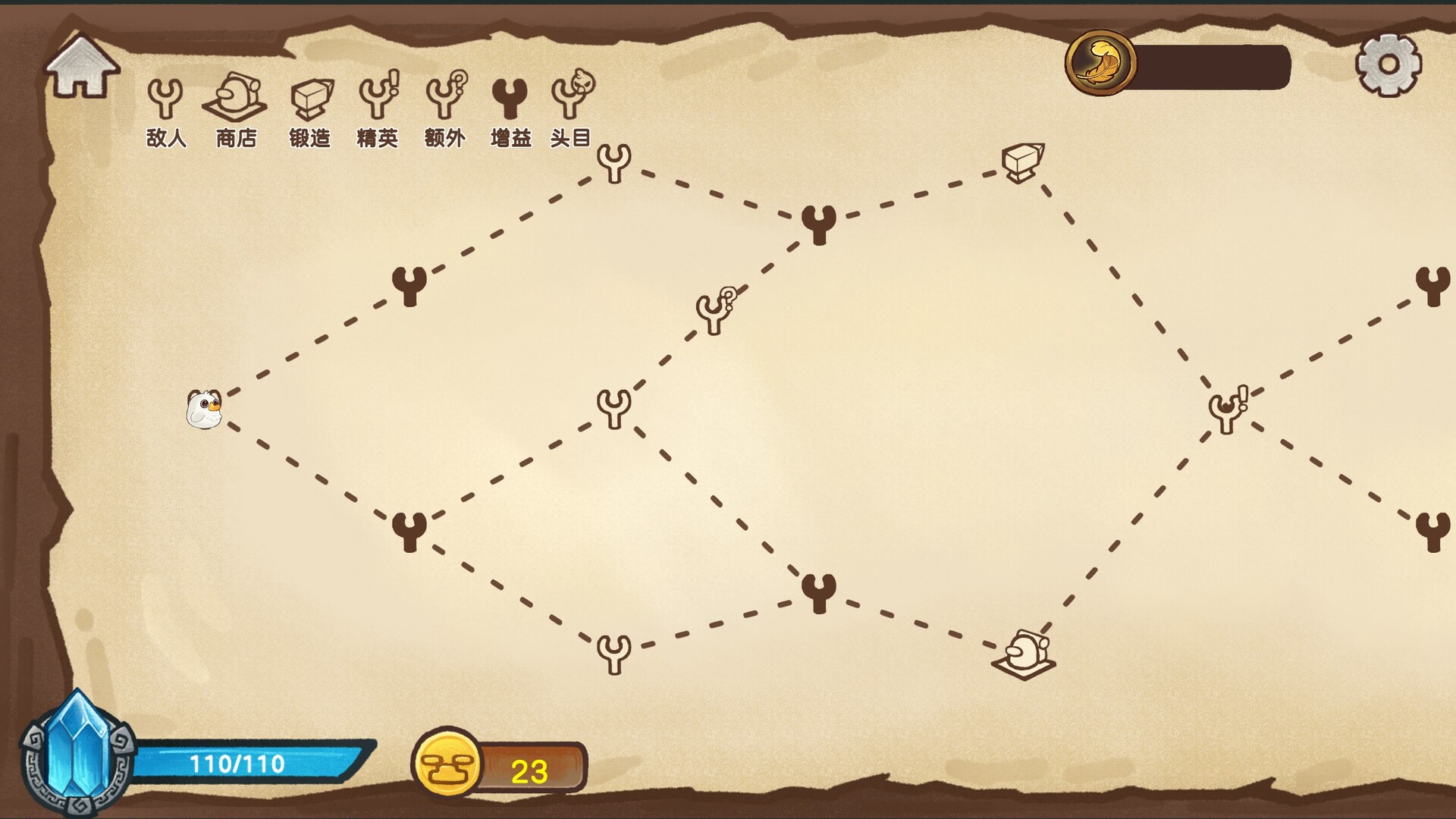 Fowl Brawl: When Chickens Fly screenshot #3