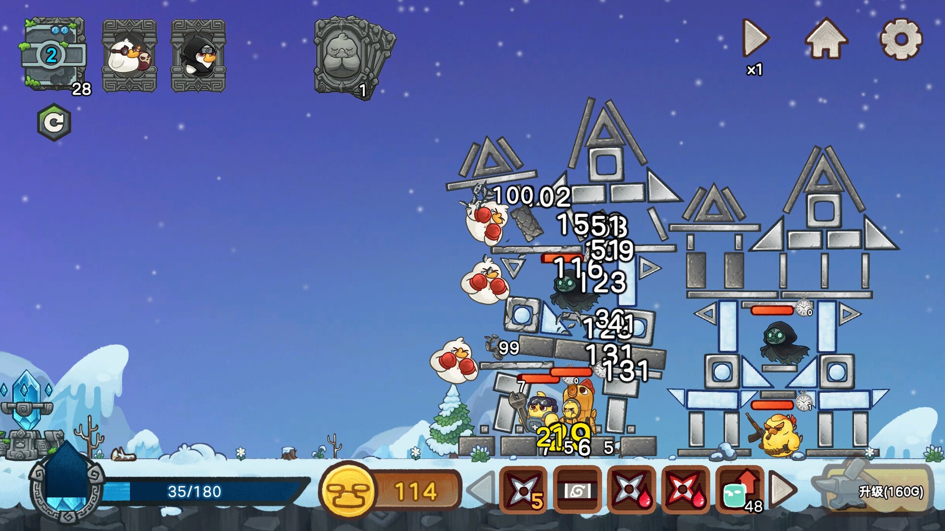 Fowl Brawl: When Chickens Fly screenshot 6