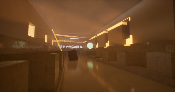 StrangeDream screenshot 8
