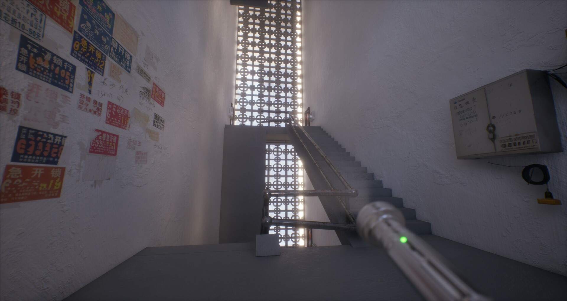 奇怪的梦 screenshot 9