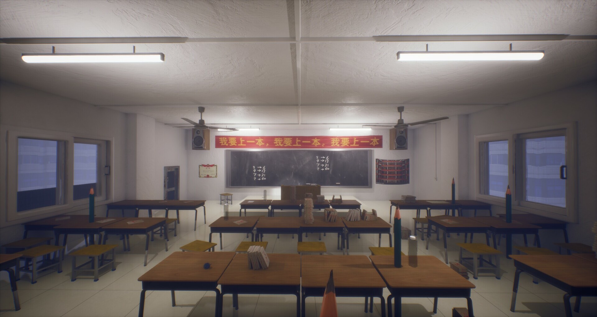 StrangeDream screenshot #5