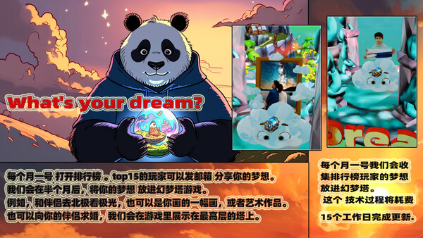 Dream Tower game for Linux 1