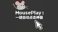 Screenshot #1