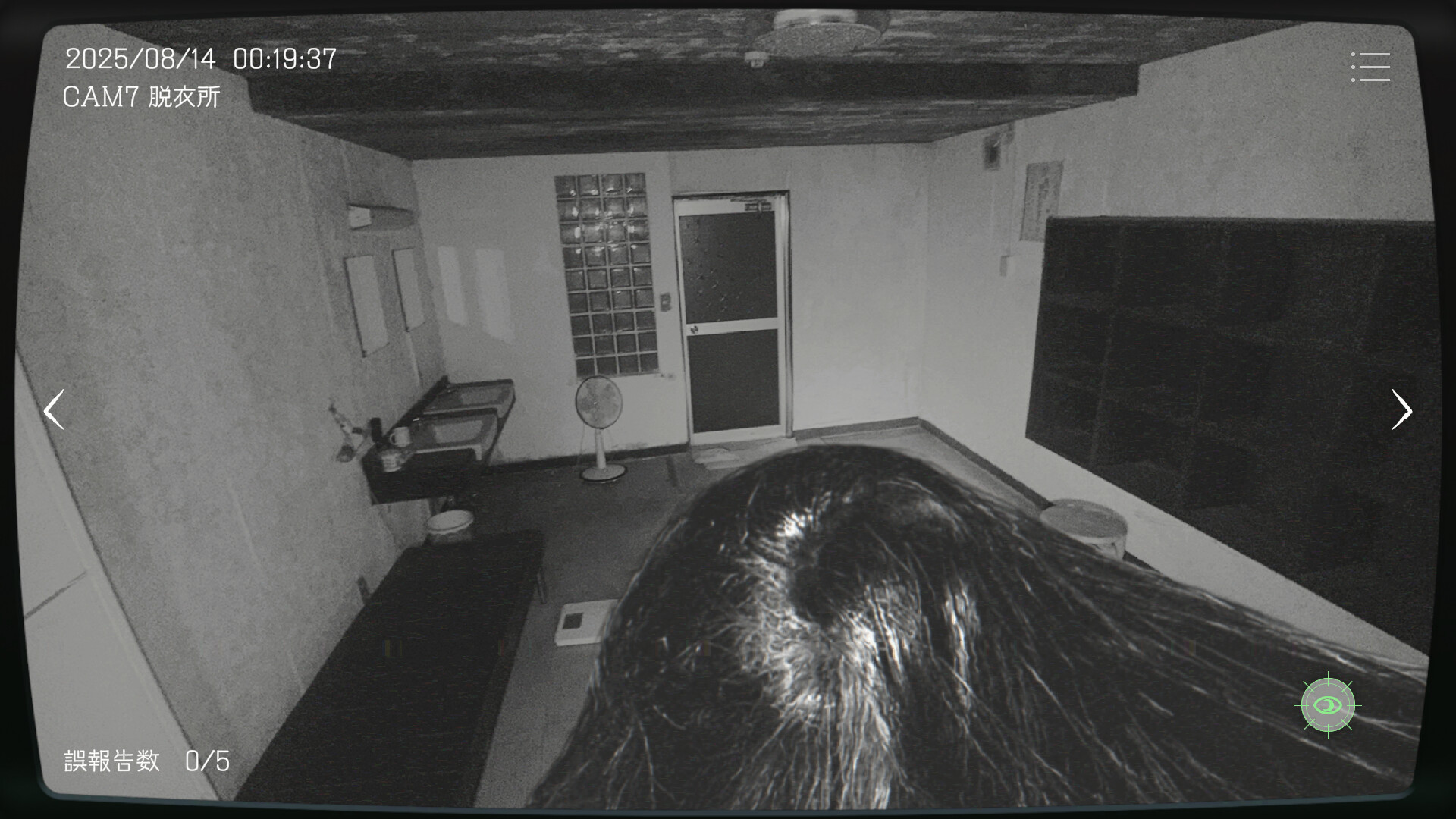 日本事故物件監視協会 -Japan Stigmatized Property- screenshot