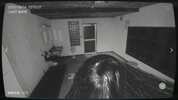 日本事故物件監視協会 -Japan Stigmatized Property- screenshot 9