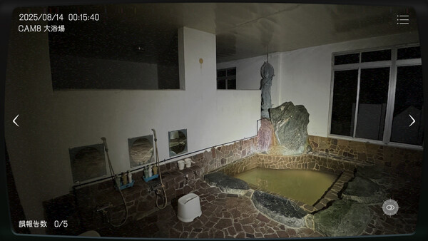 日本事故物件監視協会 -Japan Stigmatized Property- screenshot 5