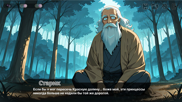 Скриншот