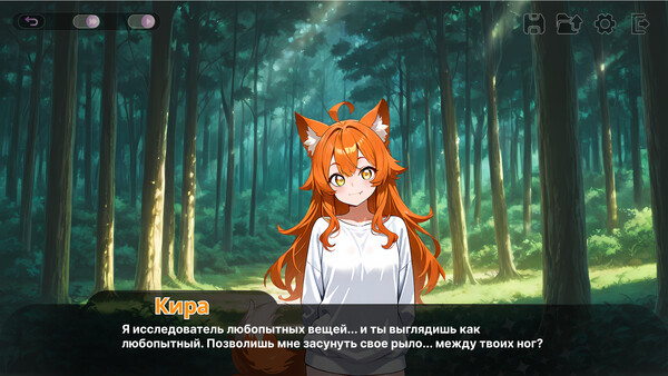 Скриншот