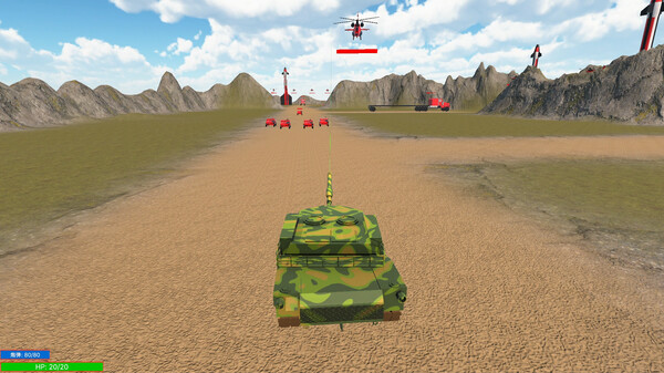 KS Tank War screenshot 5