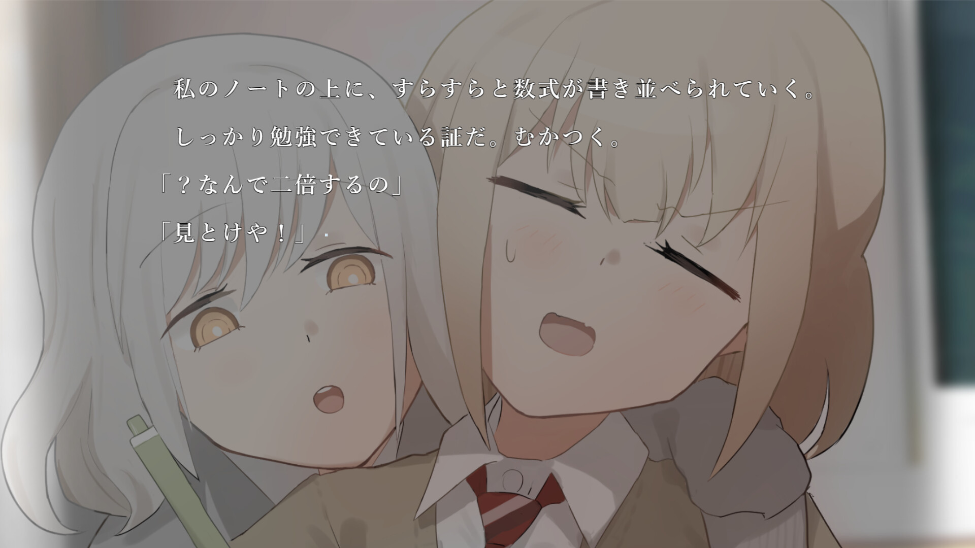 星天へ発つ日 screenshot #4