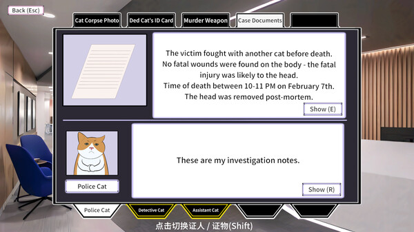 Detecti Meow