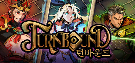 Turnbound - 턴바운드 Demo