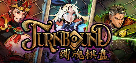 Turnbound - 缚魂棋盘 Demo