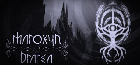 Maroxyn Drarea cover art