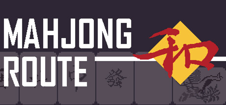 雀道 Mahjong Route Playtest cover art
