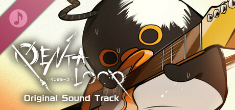 PENTALOOP -ペンタループ- Original Sound Track banner image