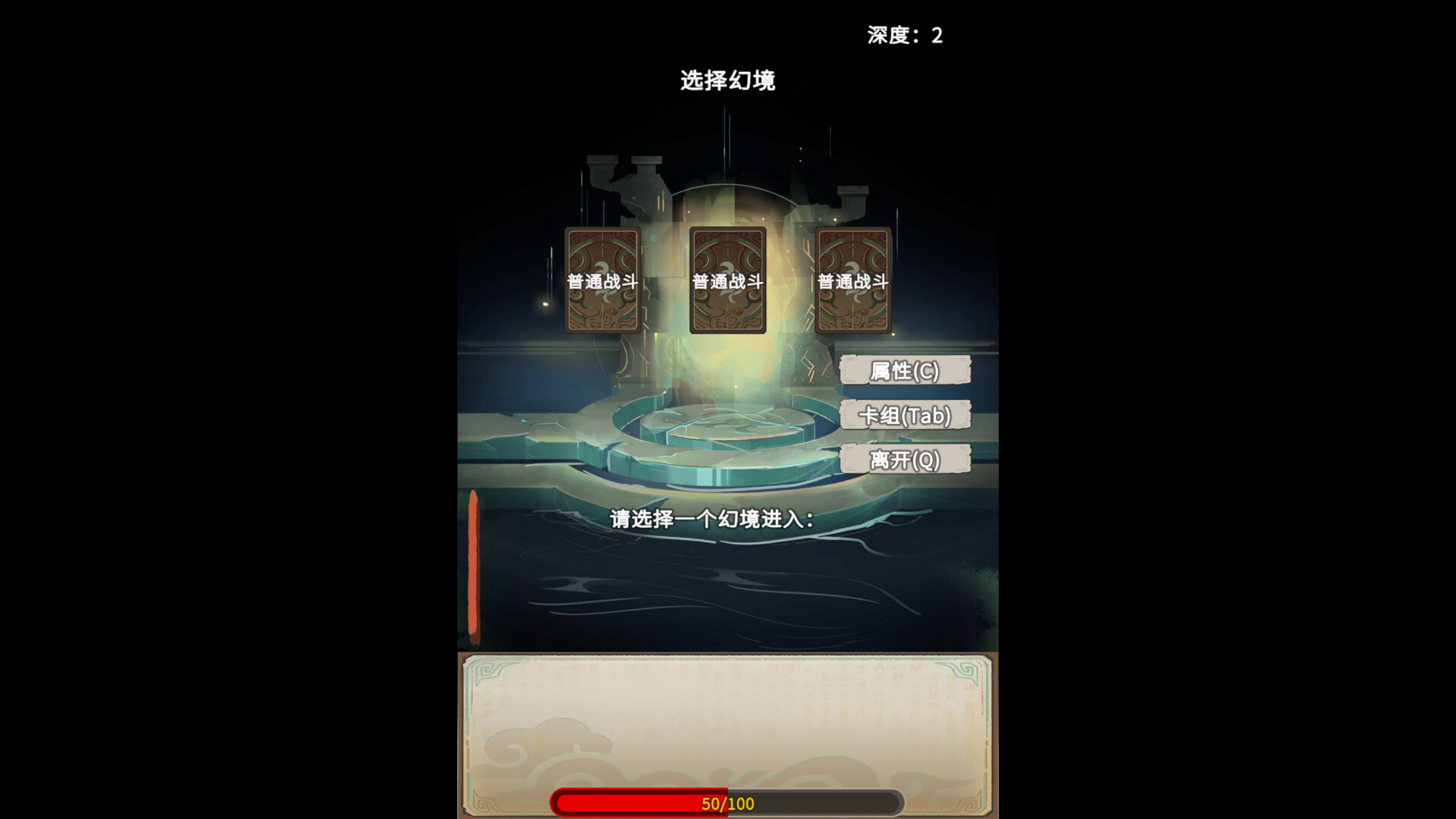 琉璃镜:万象卡牌 截图