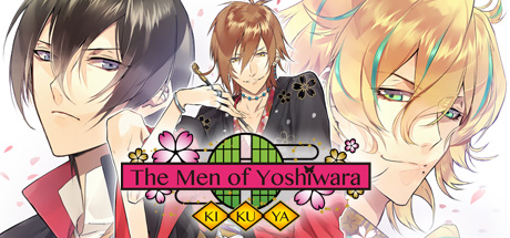 The Men of Yoshiwara: Kikuya banner