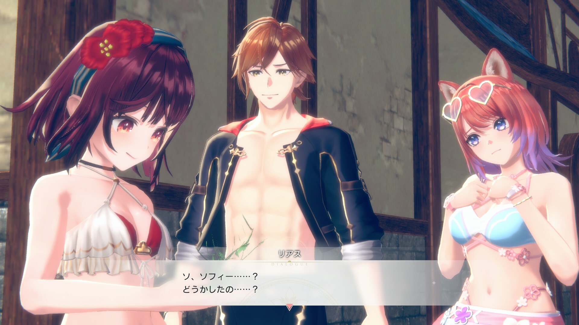 The Red Alchemist & the White Guardian - "Beginning of Summer Days" Costume Setのスクリーンショット 1