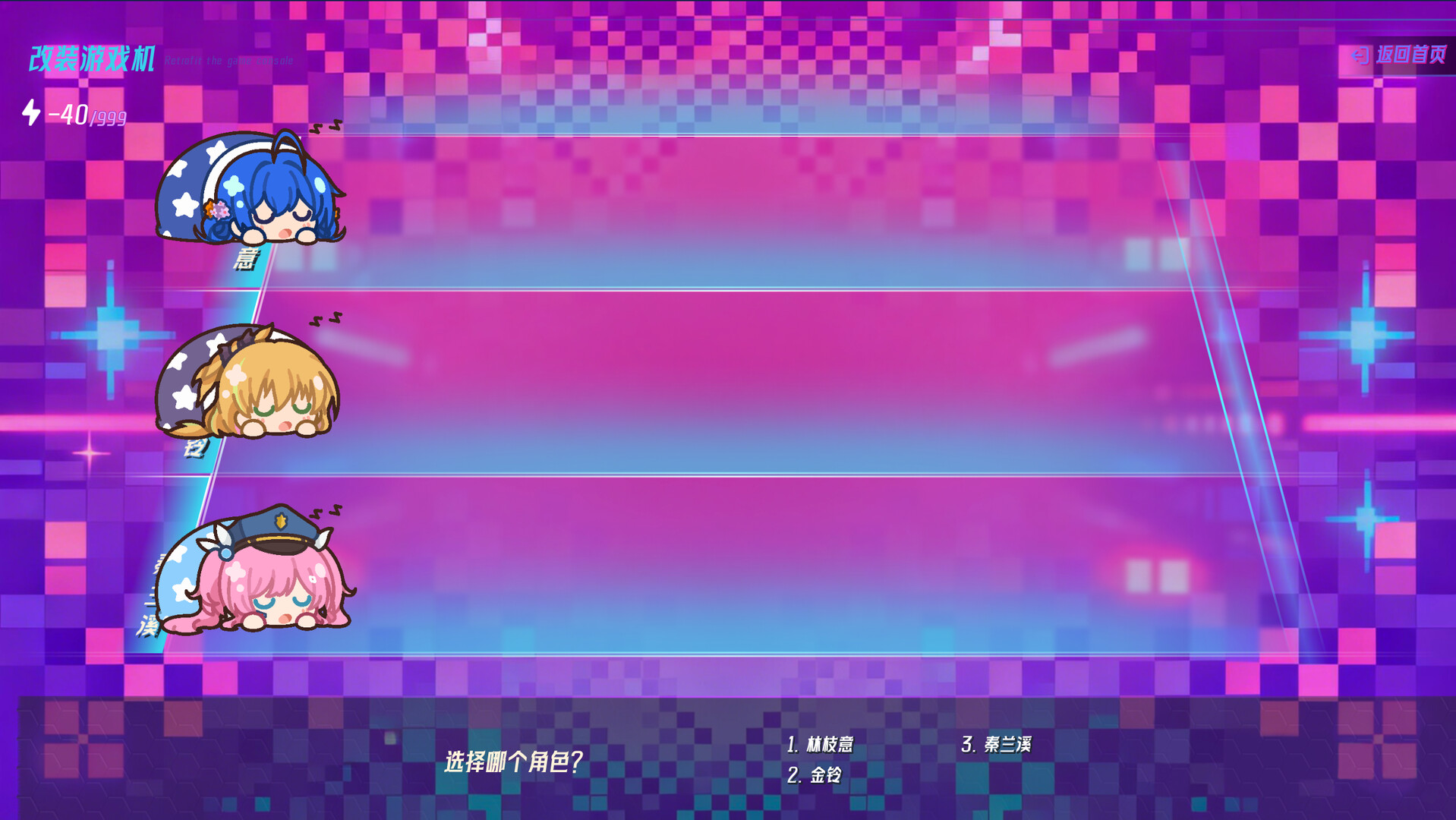 虚轴实刃-Virtual Axis Real Blade screenshot 6