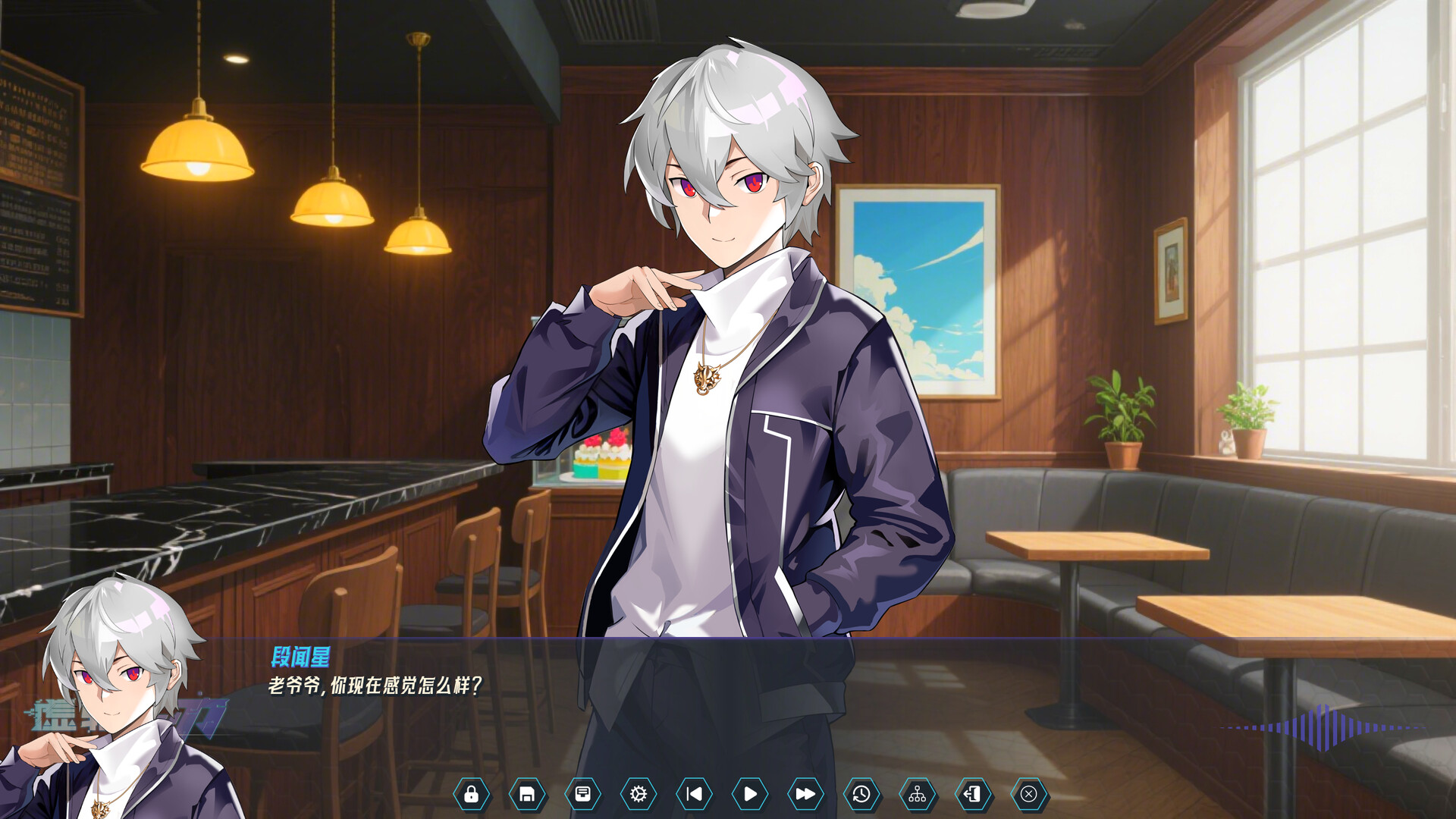 虚轴实刃-Virtual Axis Real Blade screenshot #2