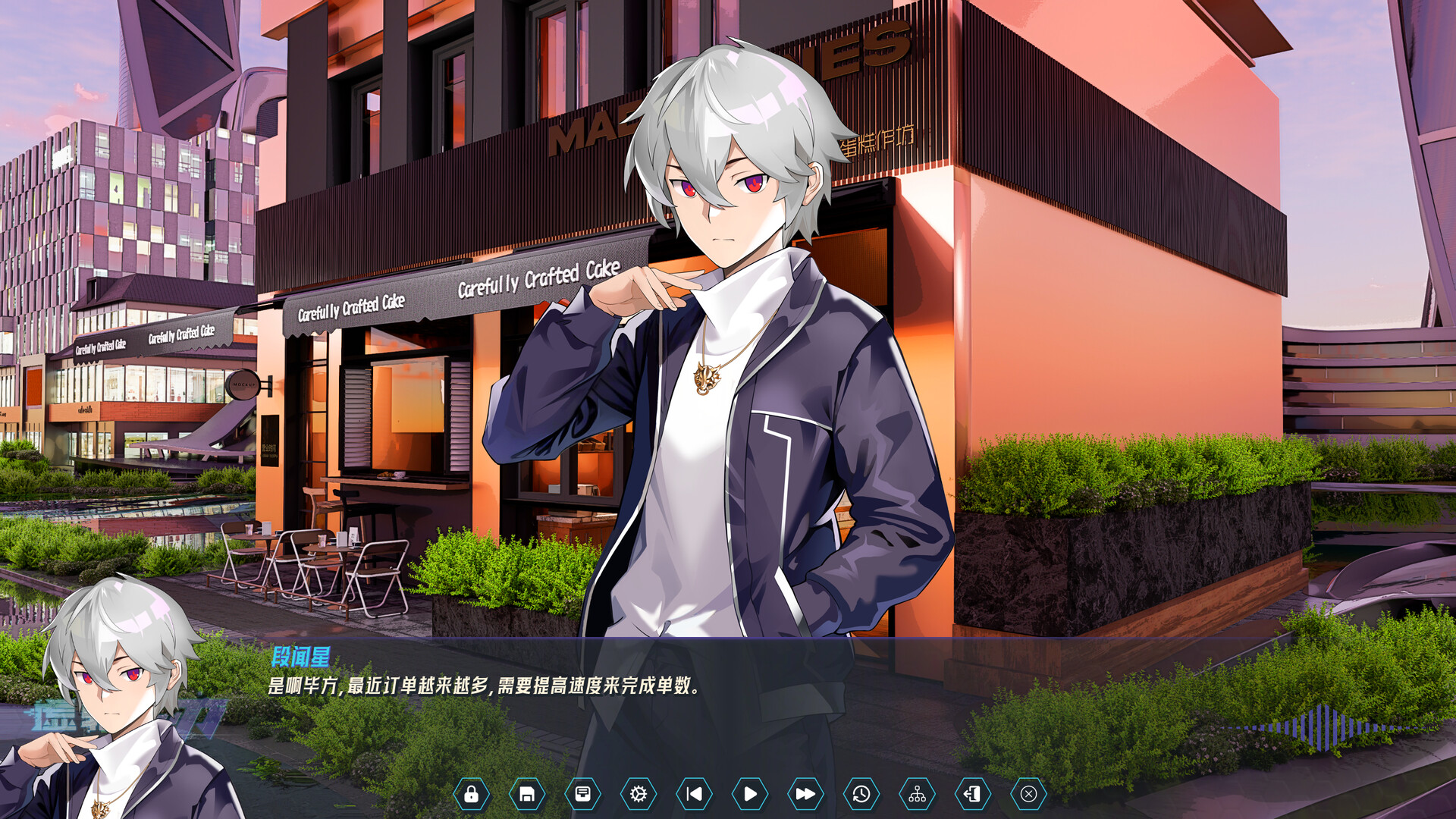 虚轴实刃-Virtual Axis Real Blade screenshot 1