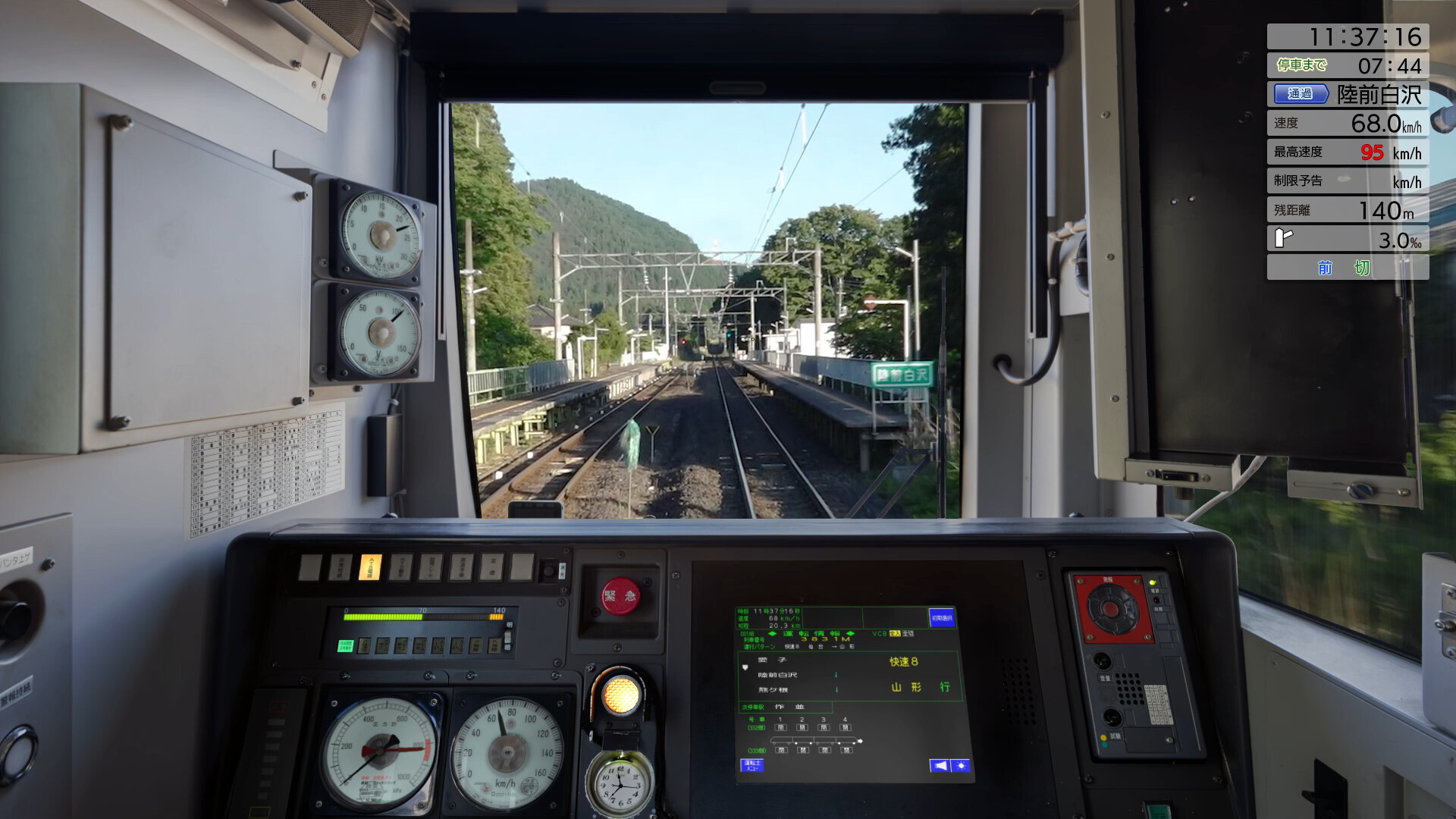 #8. JR East Train Simulator: Senzan Line(Sendai to Yamagata) E721 Series (Steam) By: East Japan Railway Company