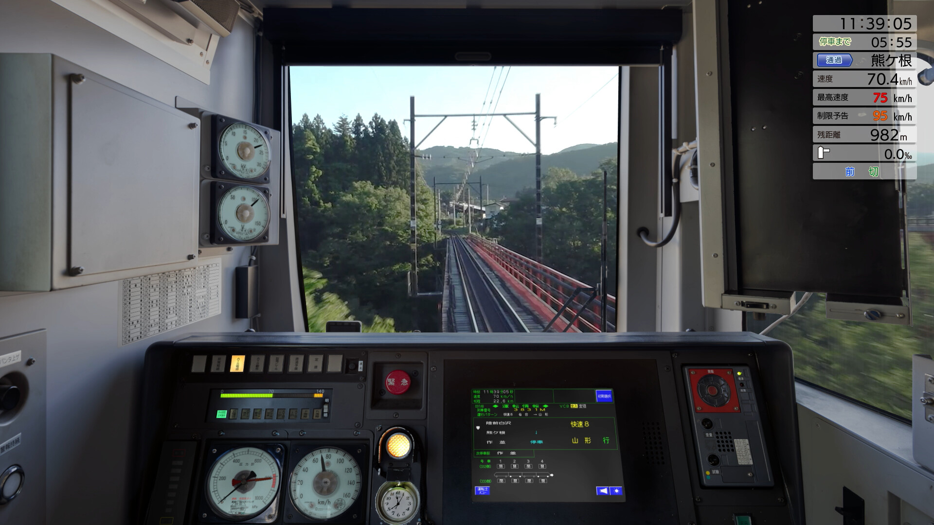 #9. JR East Train Simulator: Senzan Line(Sendai to Yamagata) E721 Series (Steam) By: East Japan Railway Company