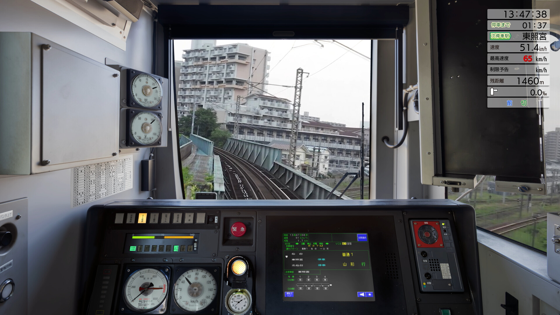 #6. JR East Train Simulator: Senzan Line(Sendai to Yamagata) E721 Series (Steam) By: East Japan Railway Company