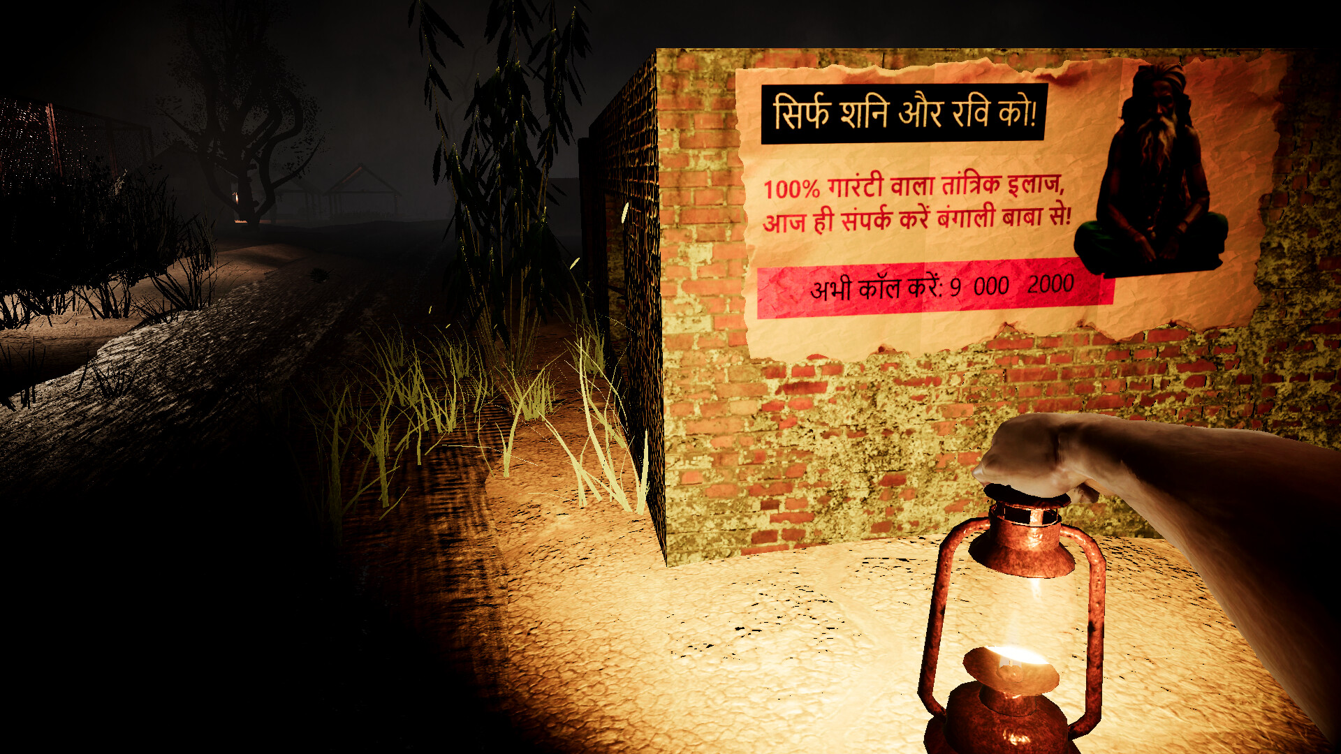 The Curse of Ooty — gameplay screenshot 2