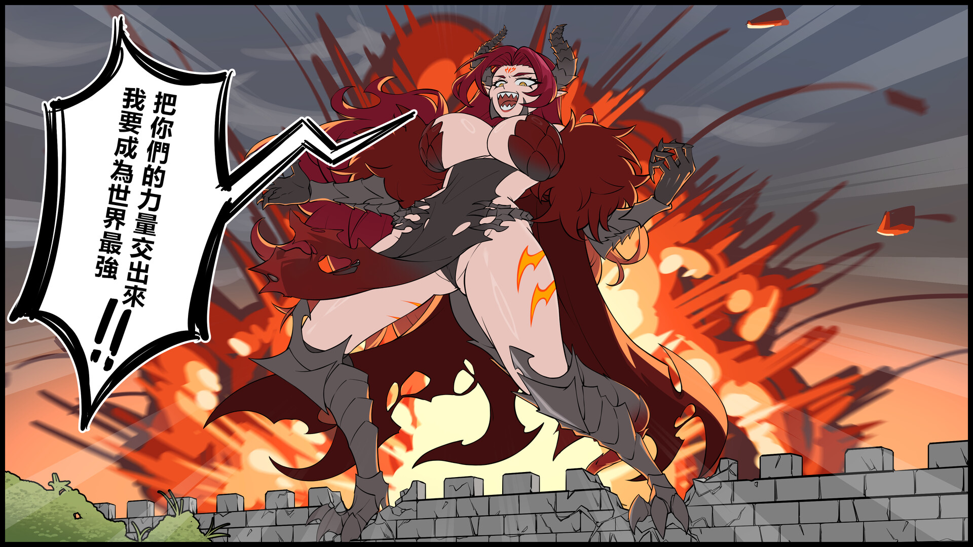 Angry Dik screenshot #9