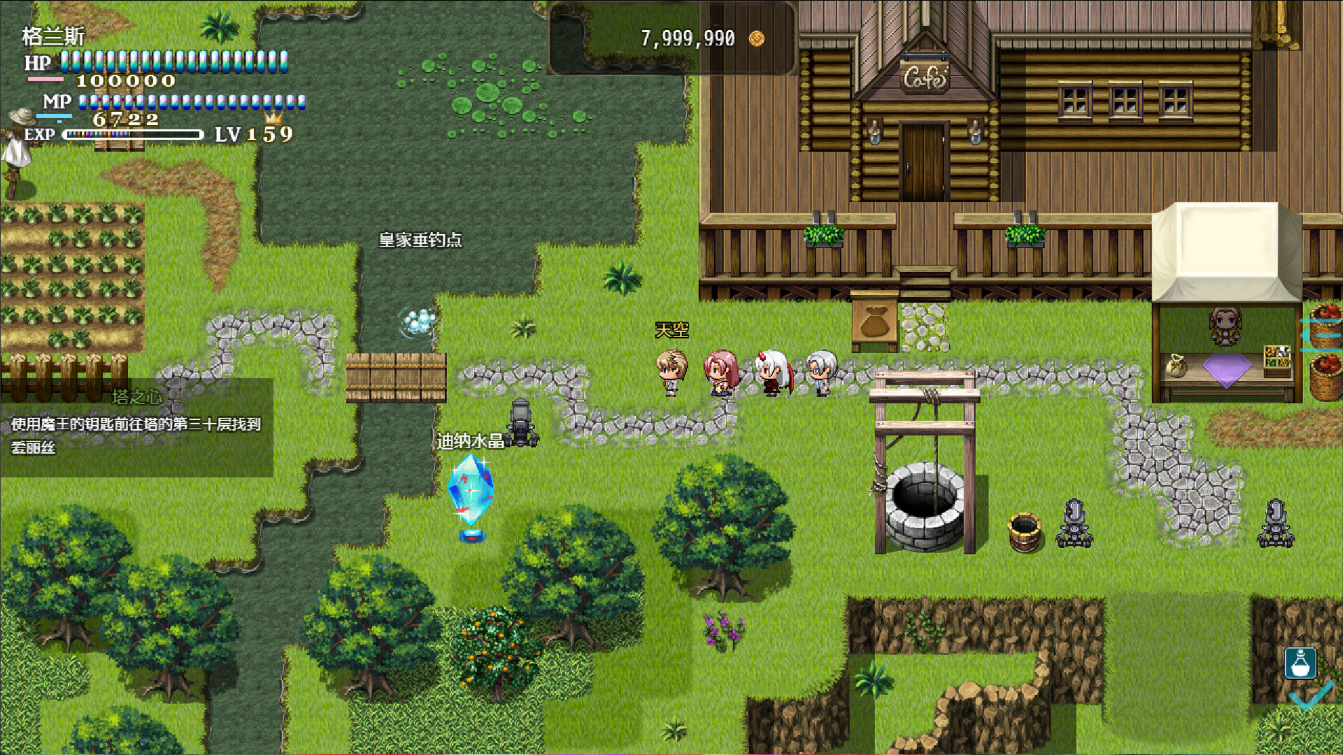 Devil's Tower screenshot #13