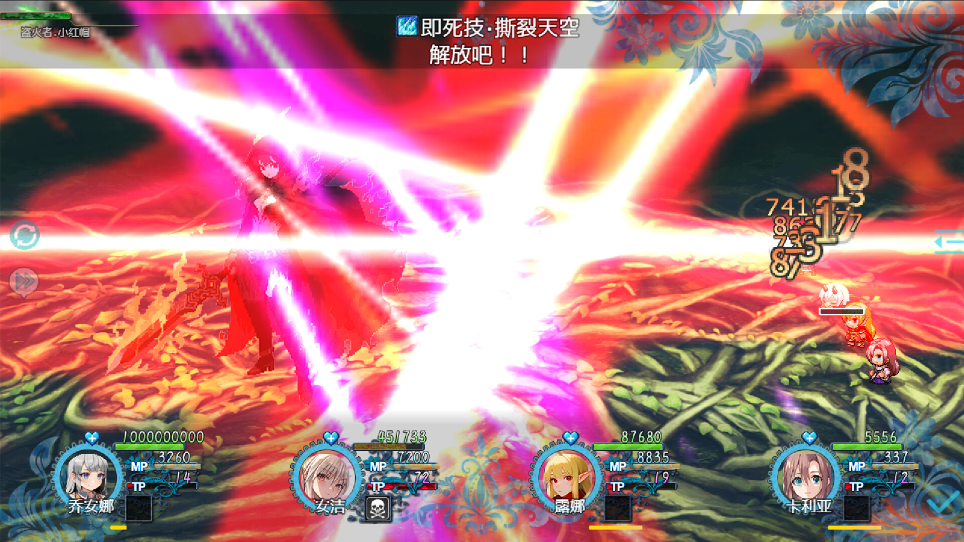 Devil's Tower screenshot #8