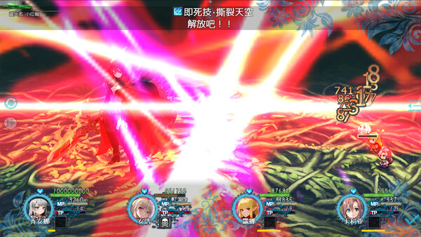 Devil's Tower screenshot 8