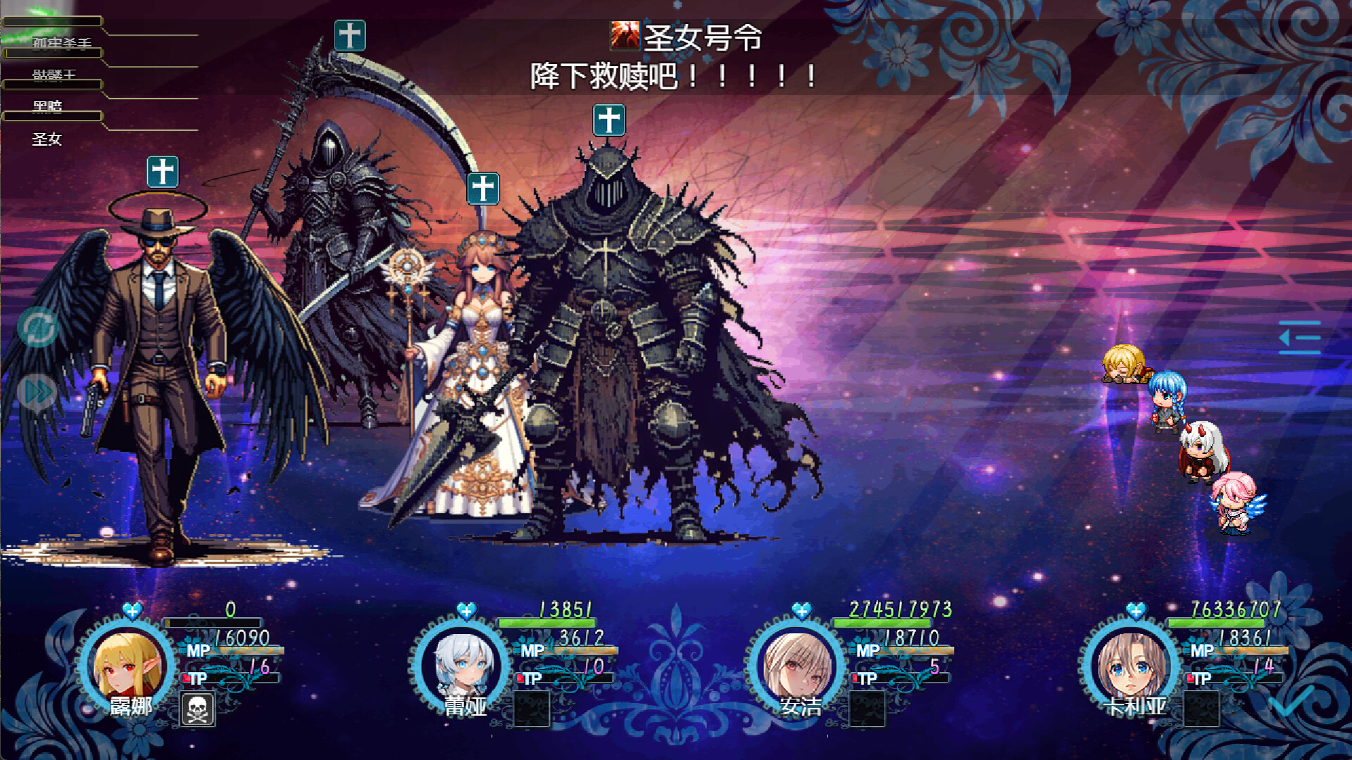 Devil's Tower screenshot #17