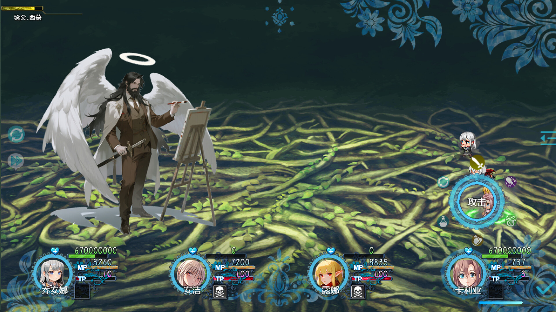 Devil's Tower screenshot #15