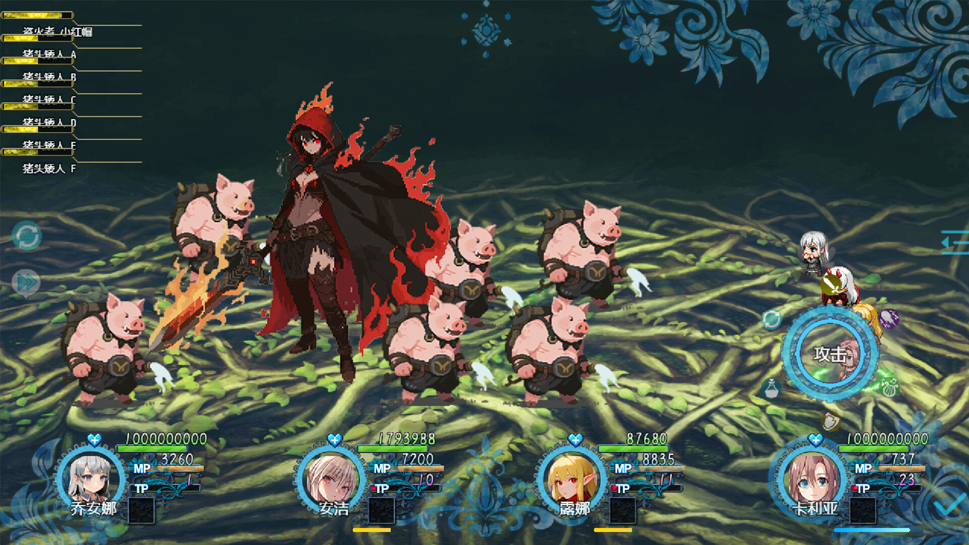 Devil's Tower screenshot #12