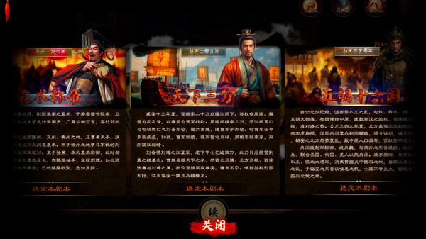 Скриншот из Dynasty Game 2 Скриншот из Dynasty Game 2