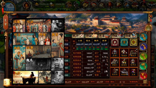 Скриншот из Dynasty Game 2 Скриншот из Dynasty Game 2