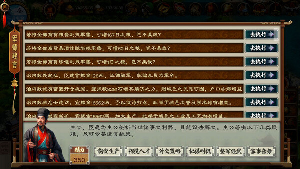 Скриншот из Dynasty Game 2 Скриншот из Dynasty Game 2