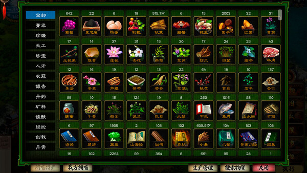 Скриншот из Dynasty Game 2 Скриншот из Dynasty Game 2
