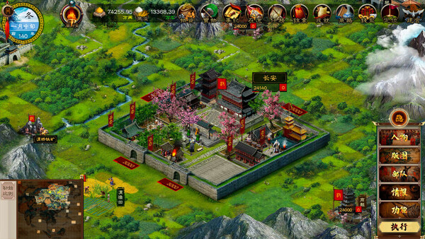 Скриншот из Dynasty Game 2 Скриншот из Dynasty Game 2