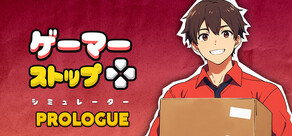 Gamer Stop Simulator : Prologue