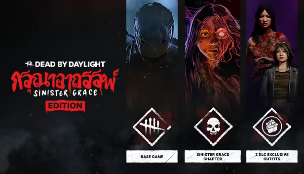 Dead by Daylight image